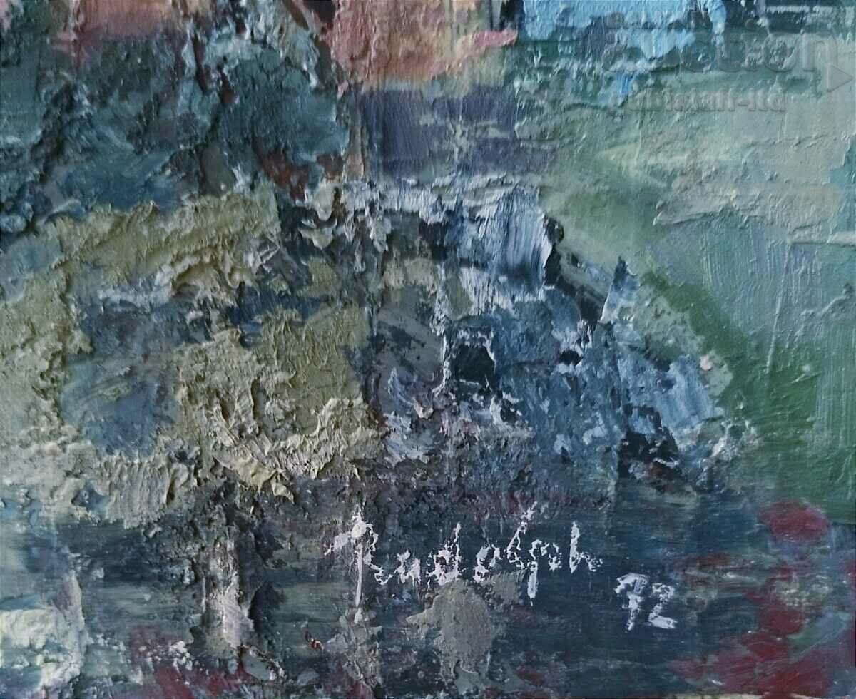 Painting, "The Center of Gera", GDR, Art. H. Rudolph, 1972 with price 1150.00 BGN | € 587.99