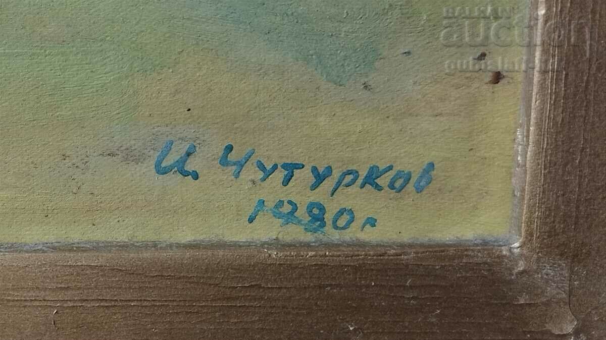 Παράδοση Πίνακας, νεκρή φύση, ζωγρ. Ηλία Τσουτουρκώφ, 1980