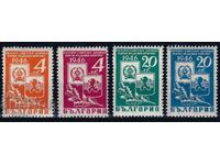 Bulgaria 1946 - Coats of Arms BG USSR MNH