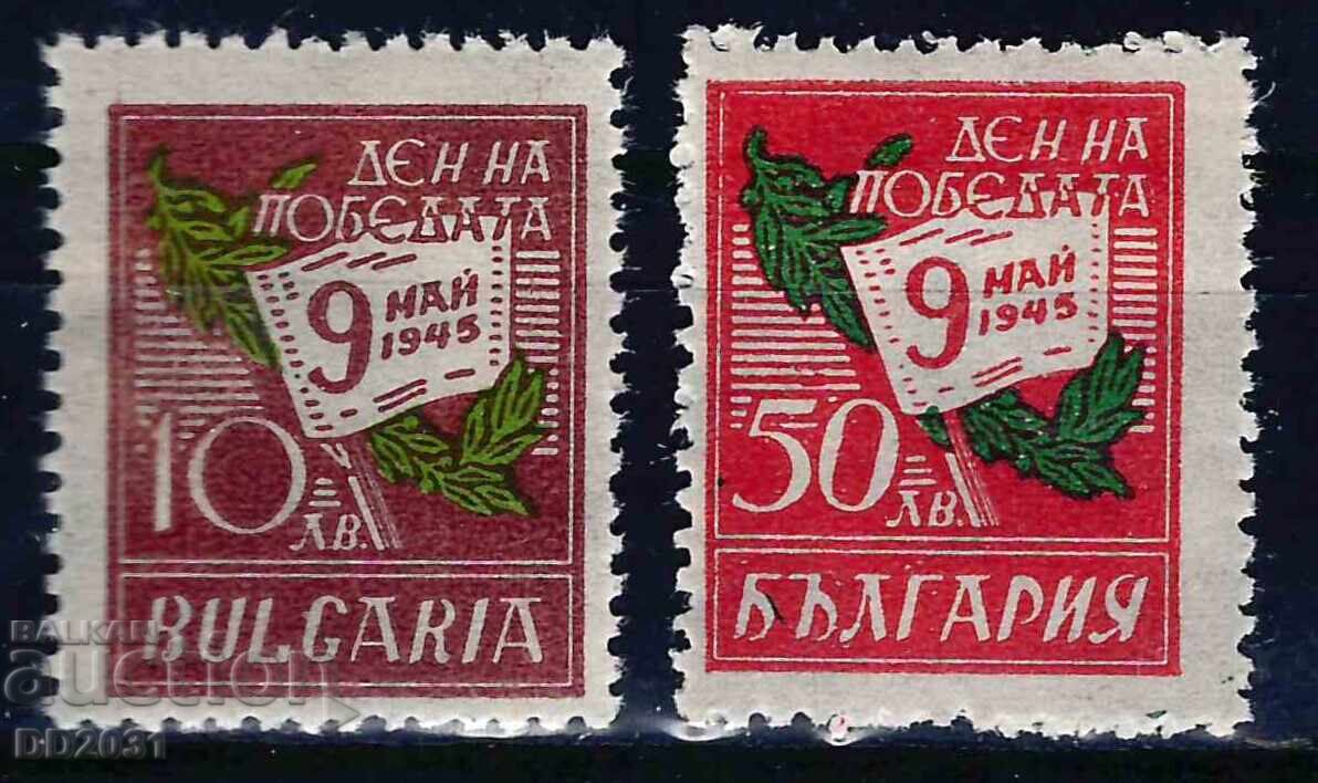 Bulgaria 1945 - victorie MNH