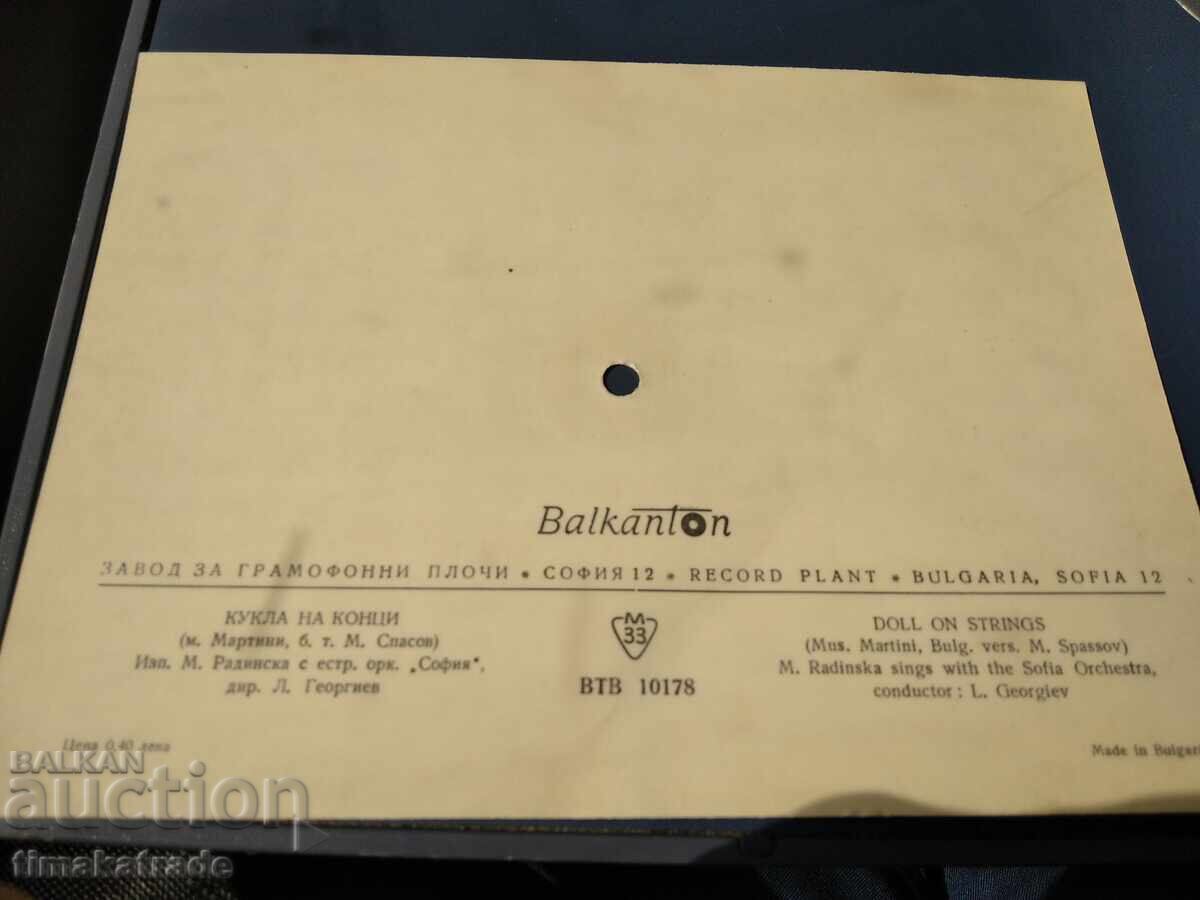 Πλάκα καρτ ποστάλ VTB 10178 Κούκλα με κλωστές-Μαργαρίτα Ραντίνσκα με τιμή 9.99 BGN | € 5.11 Πλάκα καρτ ποστάλ VTB 10178 Κούκλα με κλωστές-Μαργαρίτα Ραντίνσκα με τιμή 9.99 BGN | € 5.11