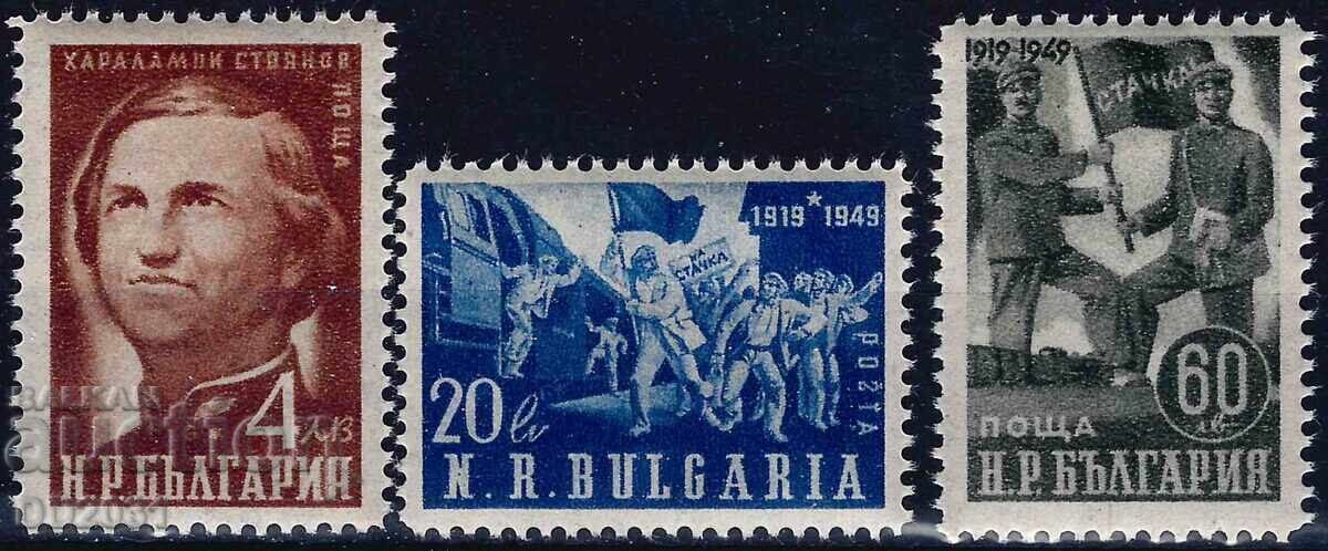 Βουλγαρία 1950 - απεργία σιδηροδρόμων MNH