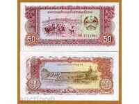ЗОРБА АУКЦИОНИ   ЛАОС 50 КИП   UNC