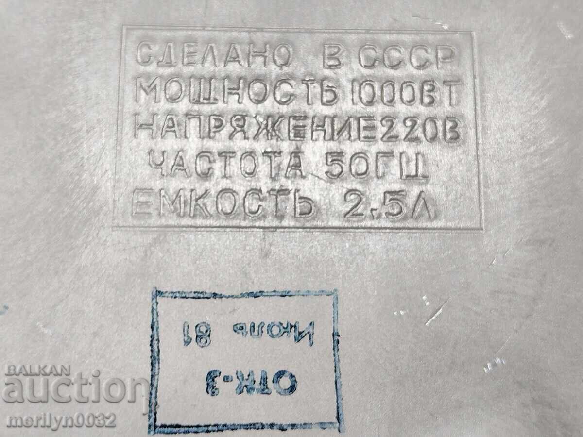 Delivery of Old electric kettle with bakelite handle USSR 2 liters