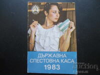 Calendar vechi, 1983