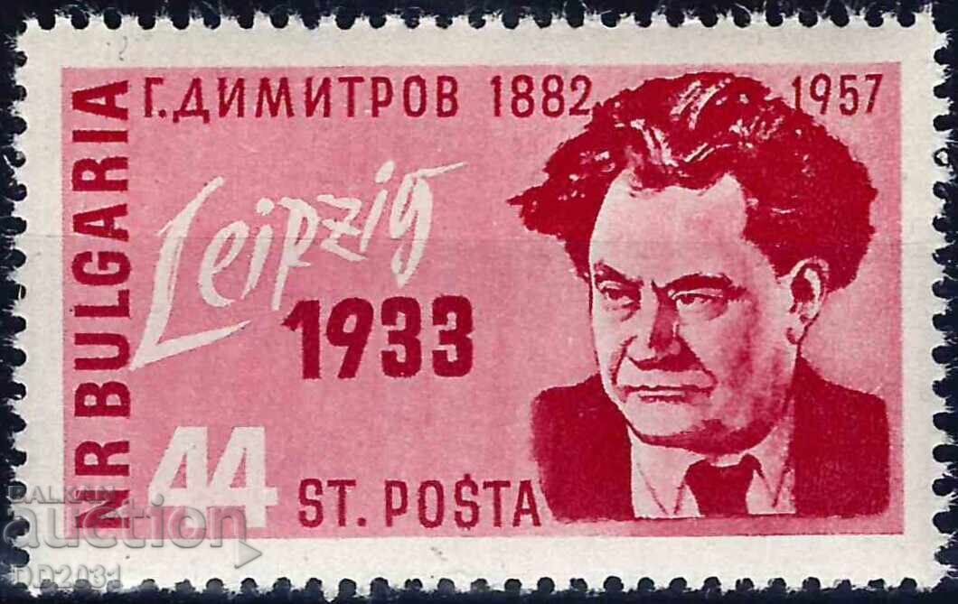 Βουλγαρία 1957 - Ντιμιτρόφ MNH