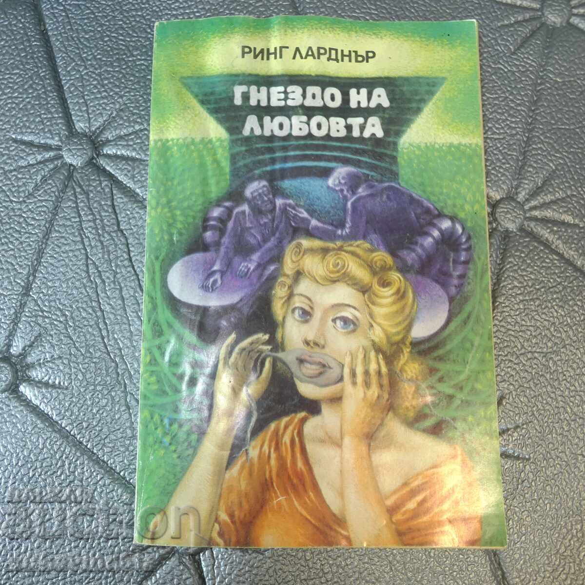 9 βιβλία Παγκόσμιας πεζογραφίας με τιμή 5.50 BGN | € 2.81 9 βιβλία Παγκόσμιας πεζογραφίας με τιμή 5.50 BGN | € 2.81