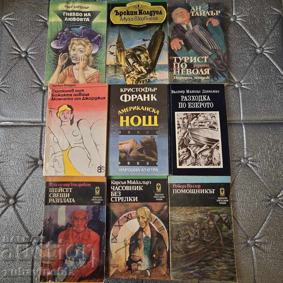 9 βιβλία Παγκόσμιας πεζογραφίας 9 βιβλία Παγκόσμιας πεζογραφίας