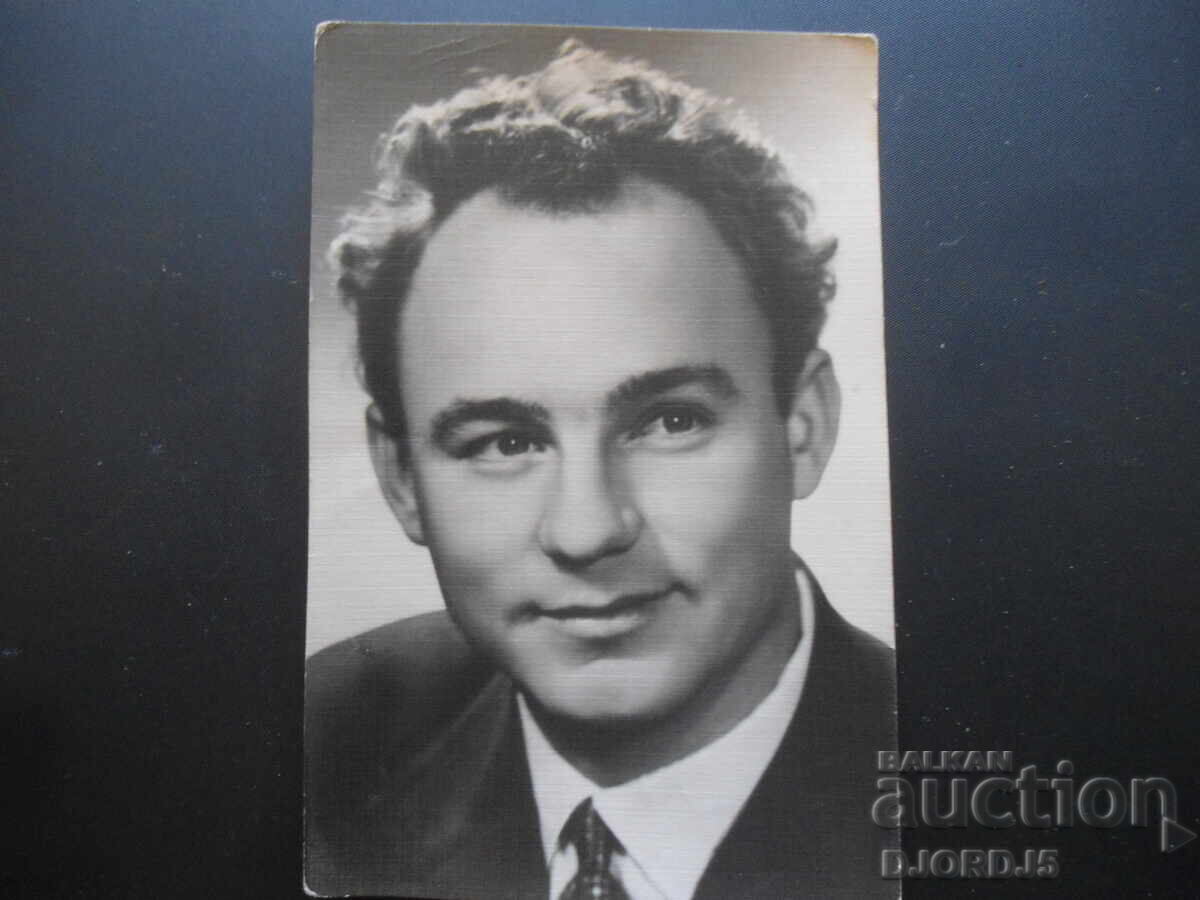 Николай Рьйбников, Стара картичка Николай Рьйбников, Стара картичка