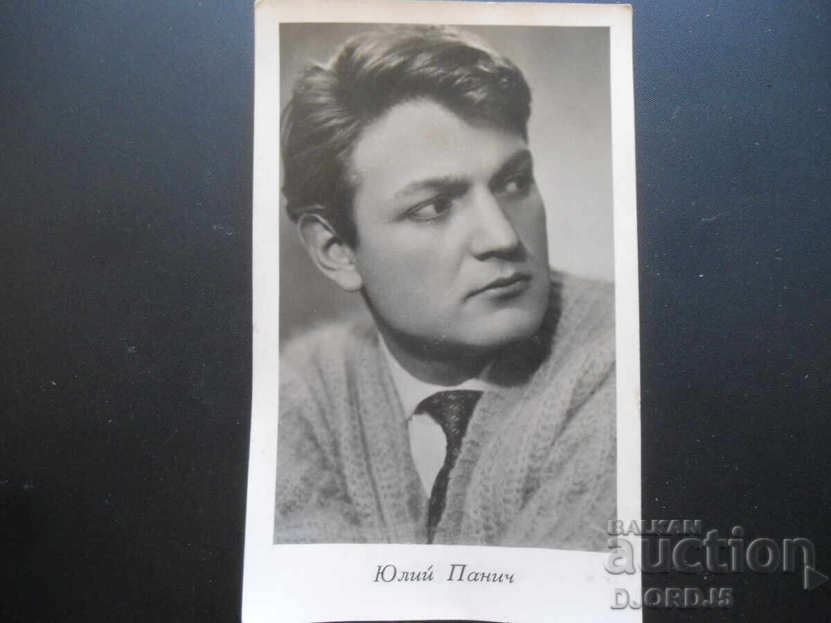 Ιούλιος Πάνιτς, Παλιά καρτ ποστάλ