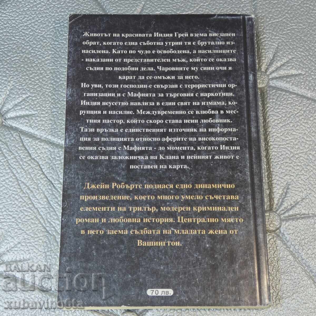 Auction 9 Books World Bestsellers 1 Auction 9 Books World Bestsellers 1