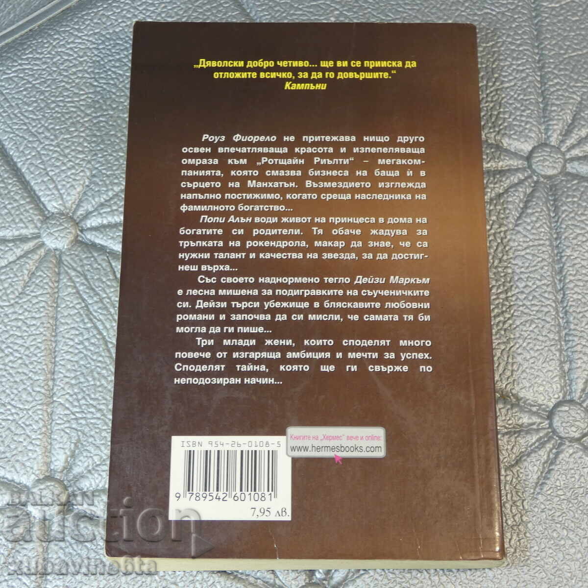 9 Books World Bestsellers 1 - 5 9 Books World Bestsellers 1 - 5