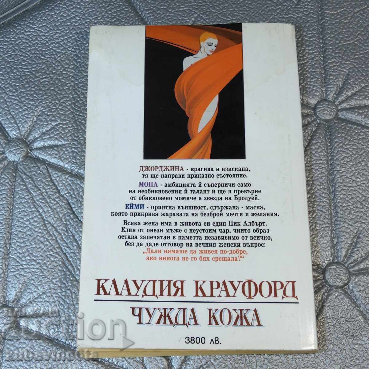 9 Books World Bestsellers 1 - 6 9 Books World Bestsellers 1 - 6