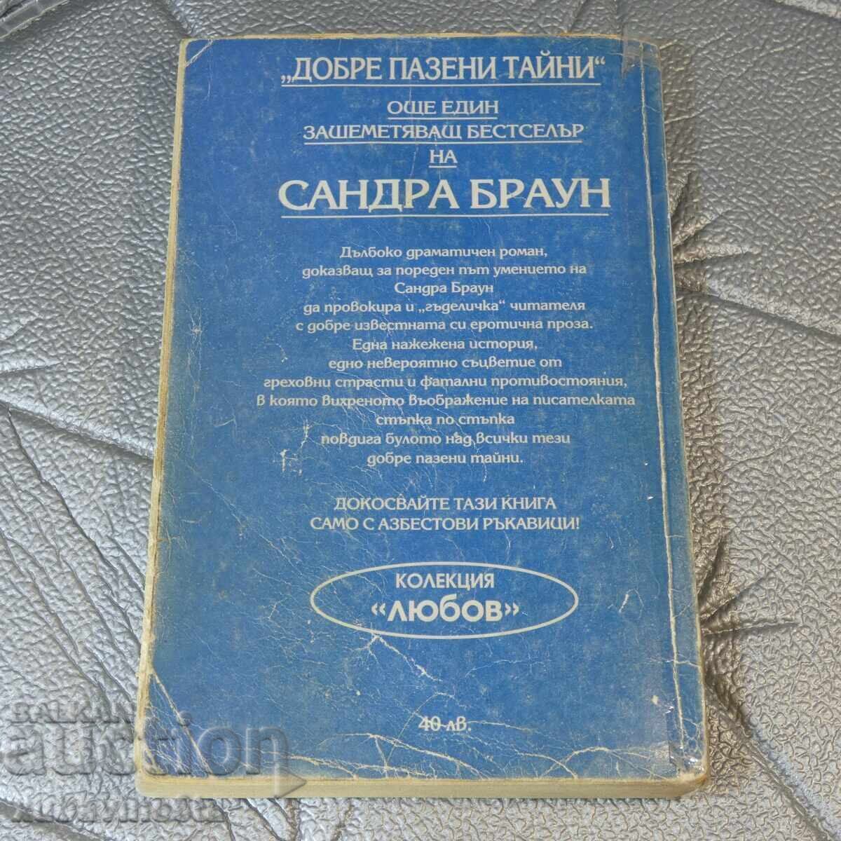 9 Books World Bestsellers 1 - 7 9 Books World Bestsellers 1 - 7