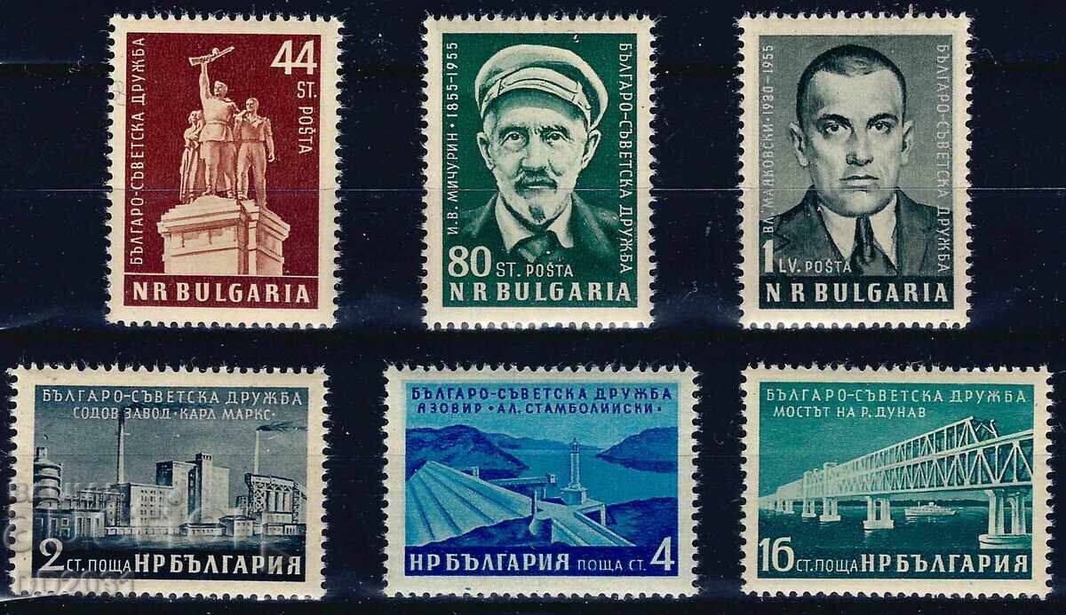 Βουλγαρία 1955 - ΒΓ ΣΣΔ MNH