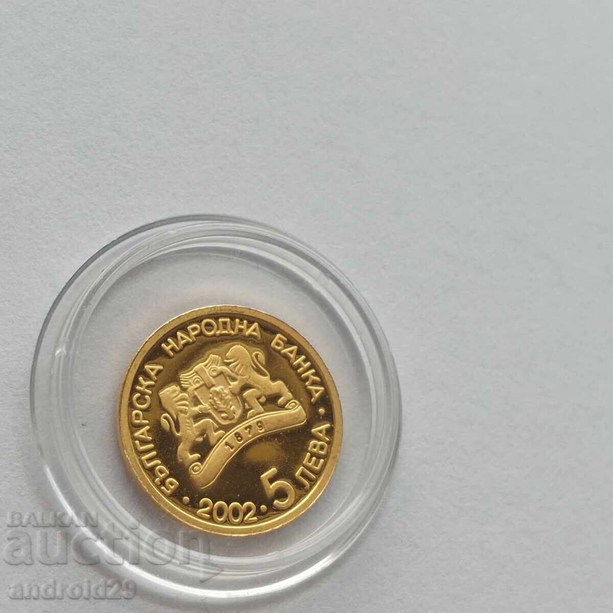 Δημοπρασία Νόμισμα 5 λέβα 2002 "Τοξοβολία" / Νόμισμα