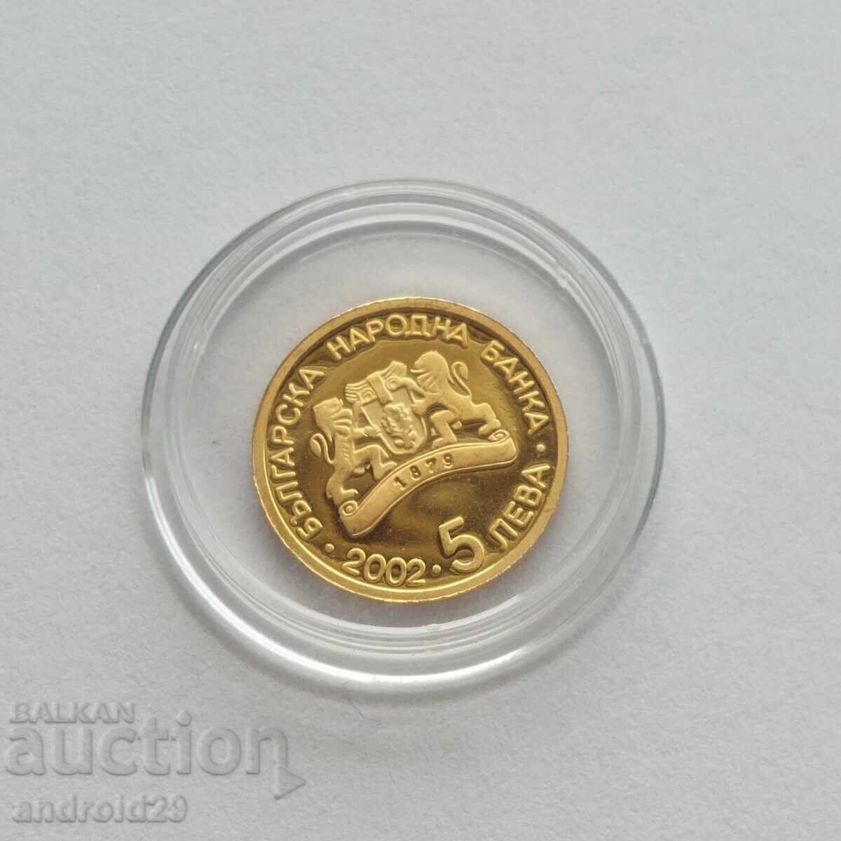 Νόμισμα 5 λέβα 2002 "Τοξοβολία" / Νόμισμα - 5