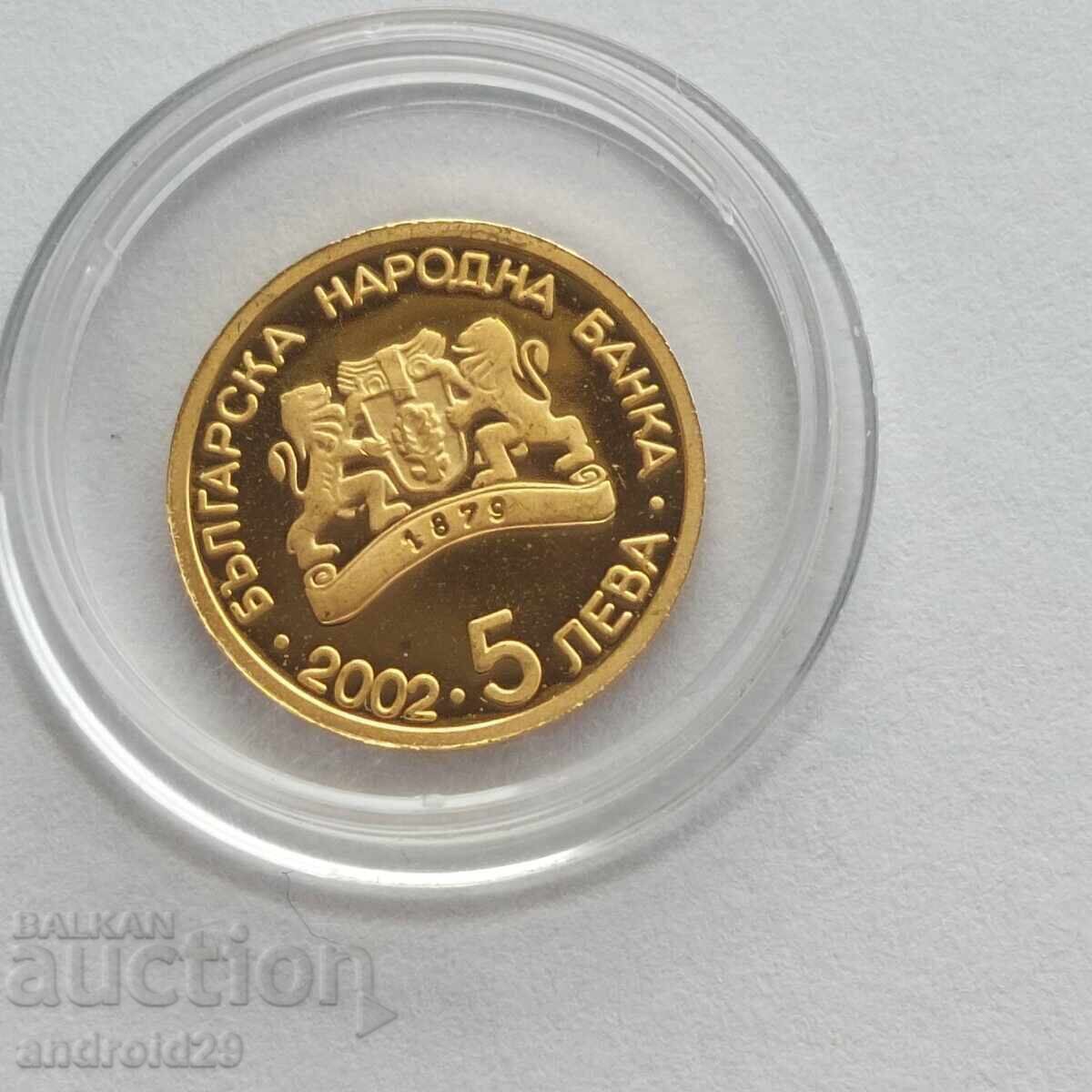 Νόμισμα 5 λέβα 2002 "Τοξοβολία" / Νόμισμα