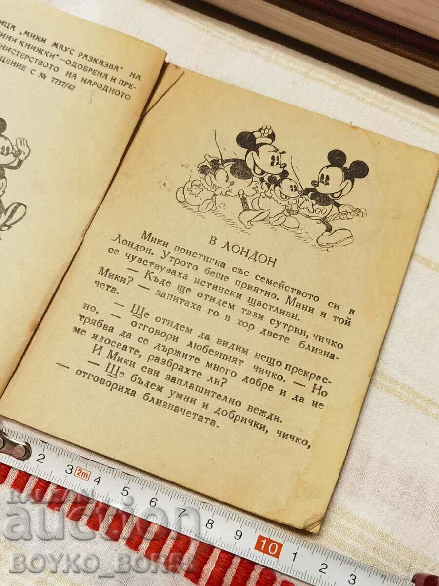 Cartea veche 1947 Aventurile lui Mickey de la Walt Disney cu preț 37.00 BGN | € 18.92 Cartea veche 1947 Aventurile lui Mickey de la Walt Disney cu preț 37.00 BGN | € 18.92
