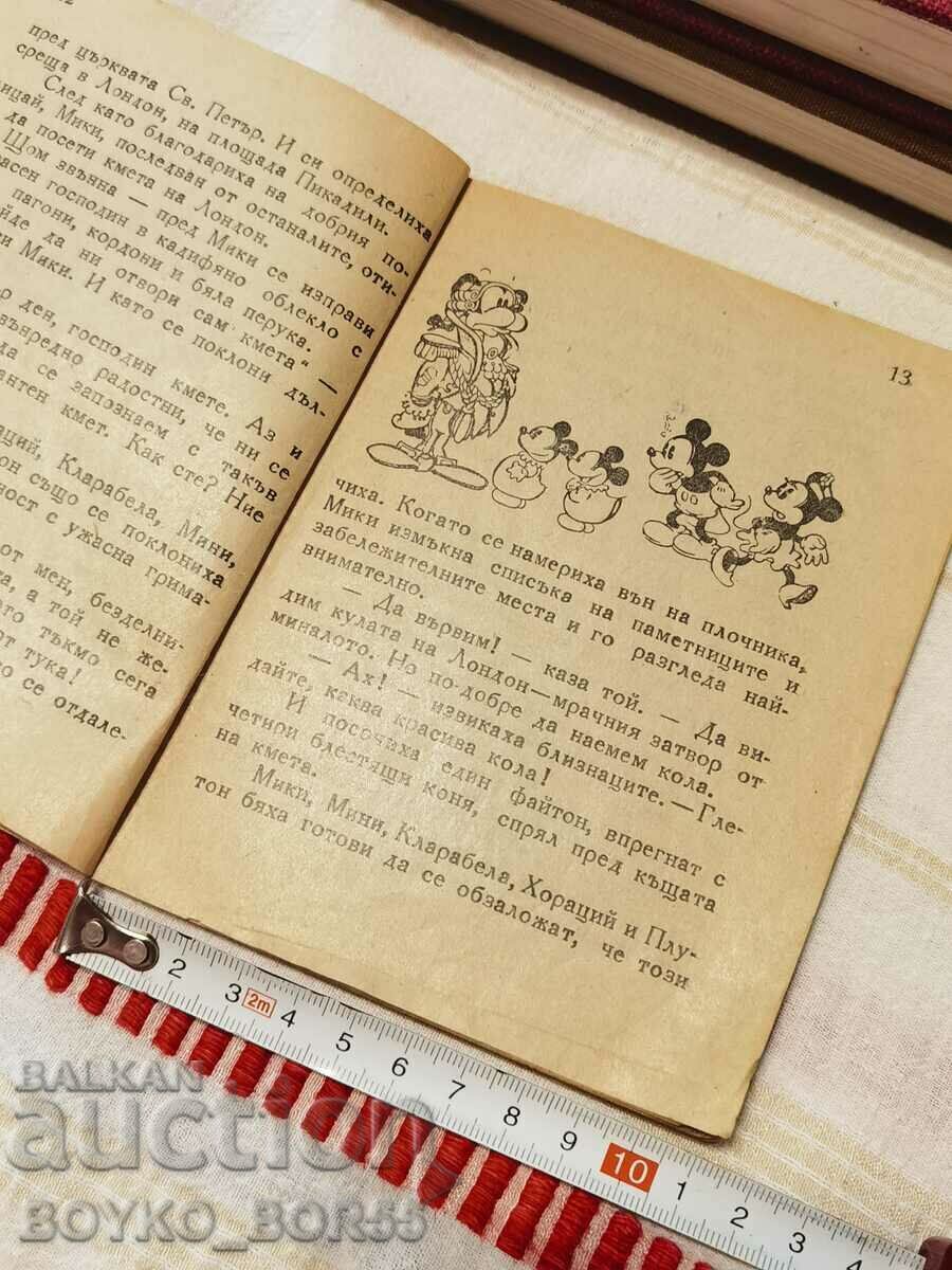 Licitație Cartea veche 1947 Aventurile lui Mickey de la Walt Disney Licitație Cartea veche 1947 Aventurile lui Mickey de la Walt Disney