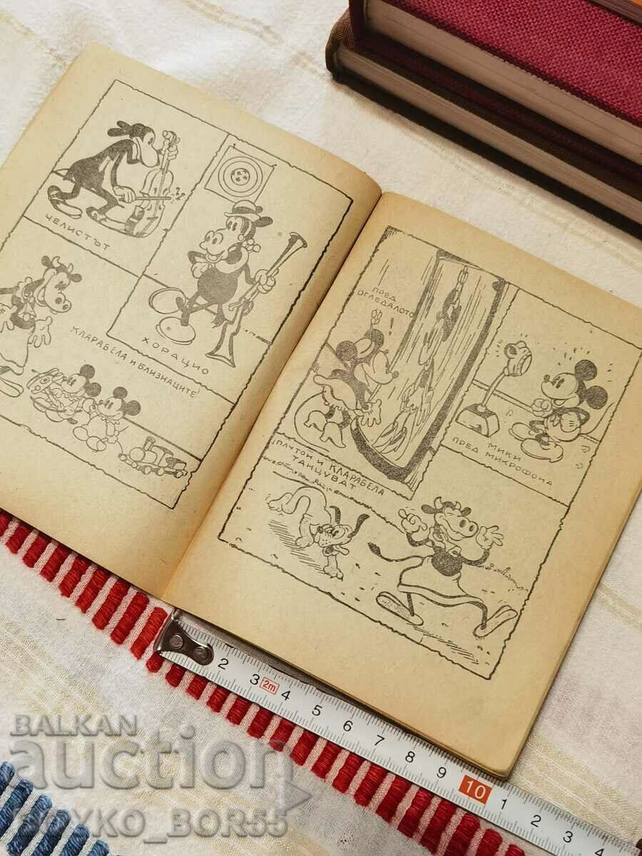 Cartea veche 1947 Aventurile lui Mickey de la Walt Disney - 5 Cartea veche 1947 Aventurile lui Mickey de la Walt Disney - 5