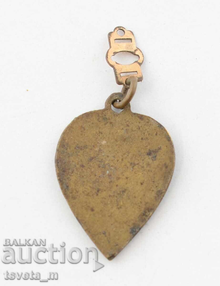 Αρχαίο χάλκινο μενταγιόν καρδιά για κορδόνι Βασίλειο της Βουλγαρίας με τιμή 15.00 BGN | € 7.67