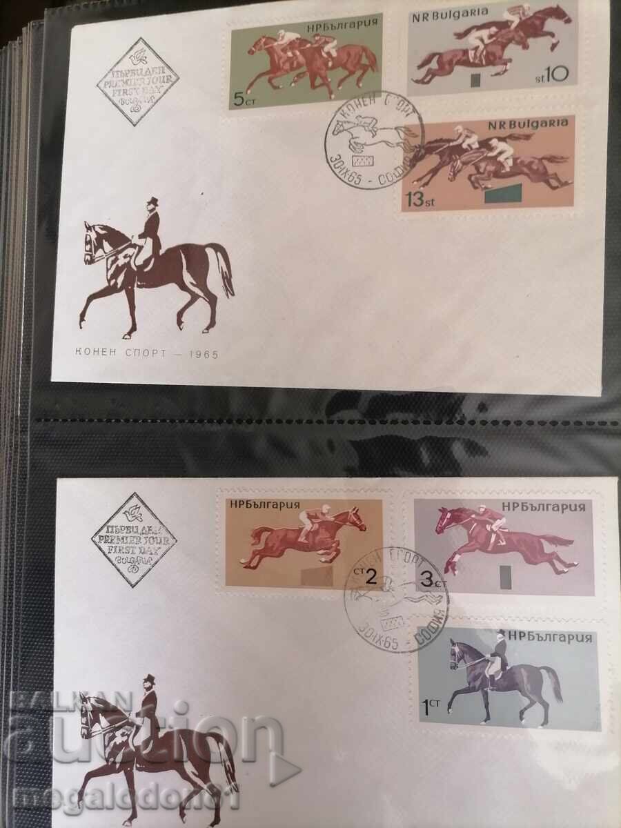 Bulgaria - First Day Covers Equestrian Sport