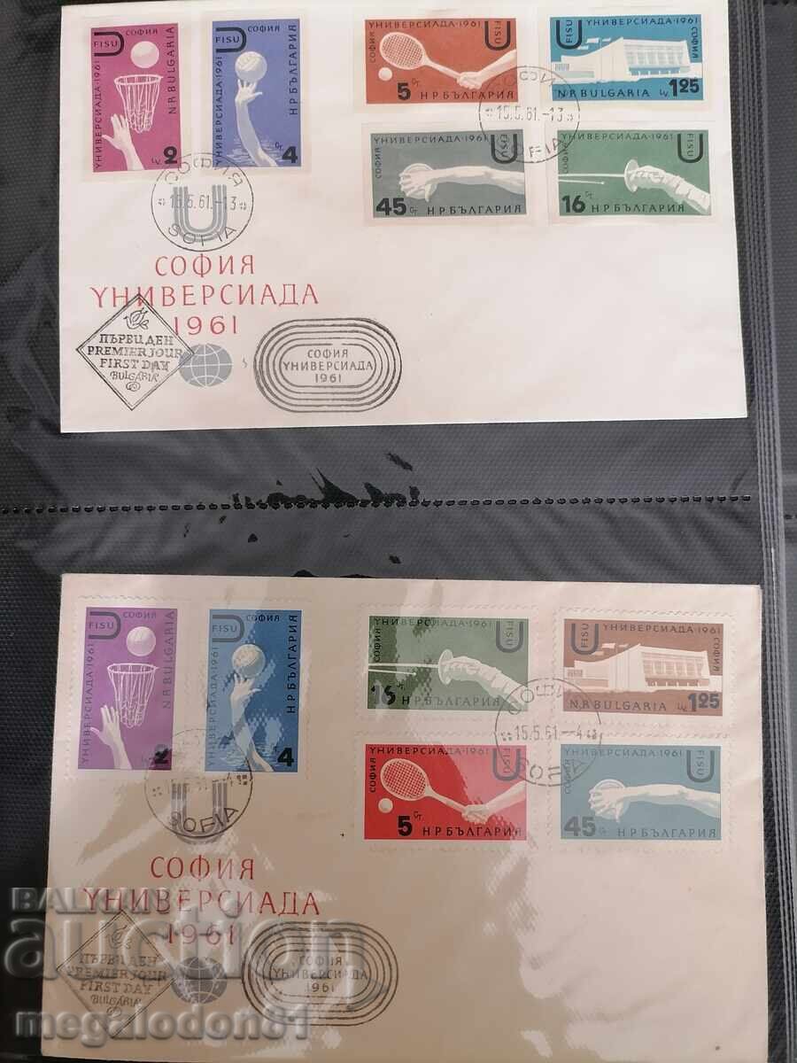 Bulgaria - Universiade 1961, Sofia