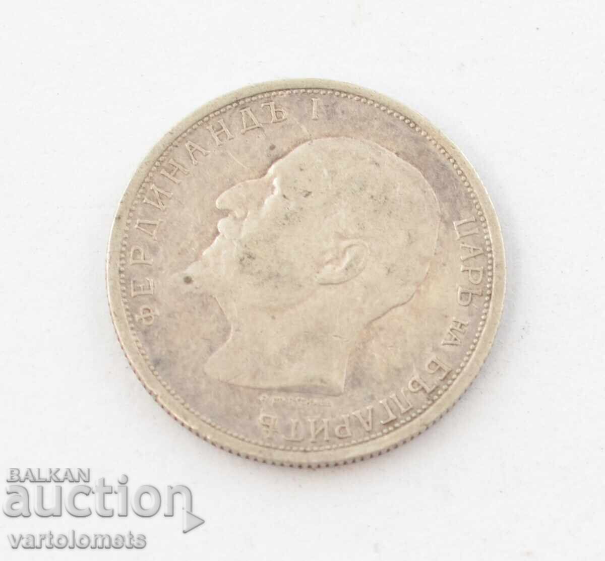 50 σεντς 1912 - Τσάρος της Βουλγαρίας Φερδινάνδος Α' Βούλγαρος με τιμή 17.00 BGN | € 8.69