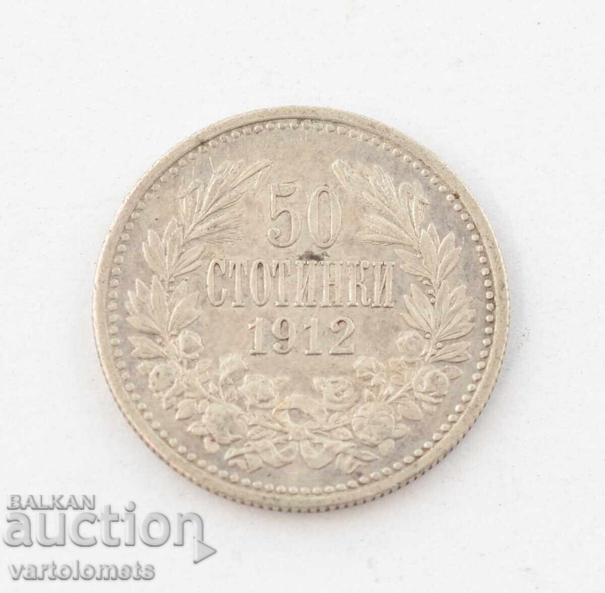 50 σεντς 1912 - Τσάρος της Βουλγαρίας Φερδινάνδος Α' Βούλγαρος