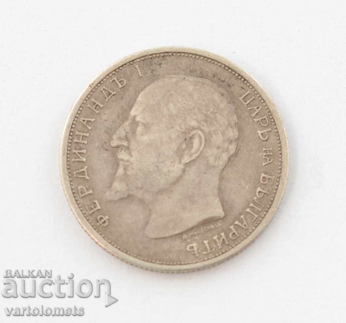 50 Stotinki 1913 - Bulgaria Tsar Ferdinand I of Bulgaria with price 20.00 BGN | € 10.23 50 Stotinki 1913 - Bulgaria Tsar Ferdinand I of Bulgaria with price 20.00 BGN | € 10.23
