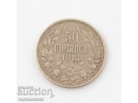 50 stotinki 1913 - Βουλγαρία Τσάρος Φερδινάνδος Α' Βουλγαρικός