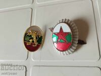 Κοκάρδι - Βουλγαρία - A 5526