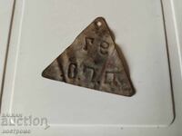 Σημά - Bŭlgariya - A 5527