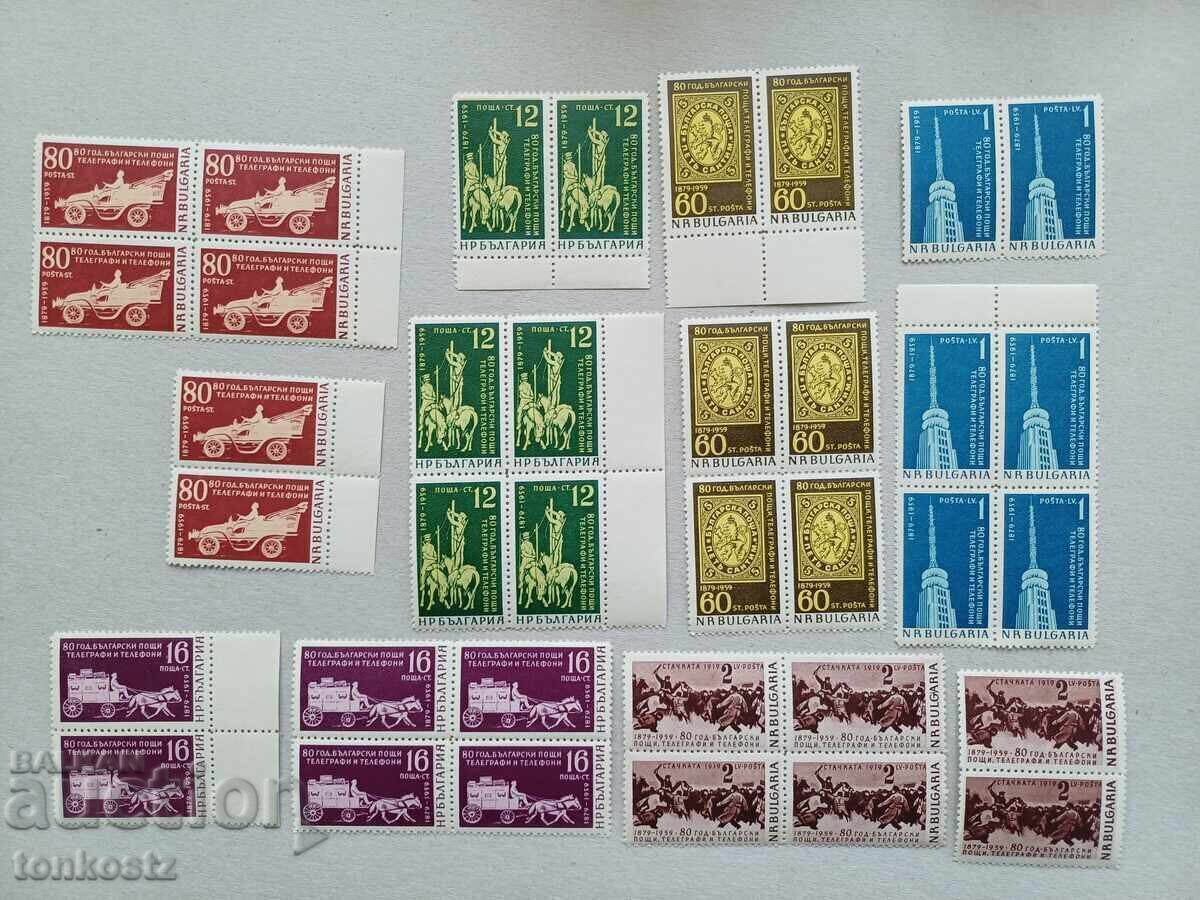 6 серии  български пощи 1959г.