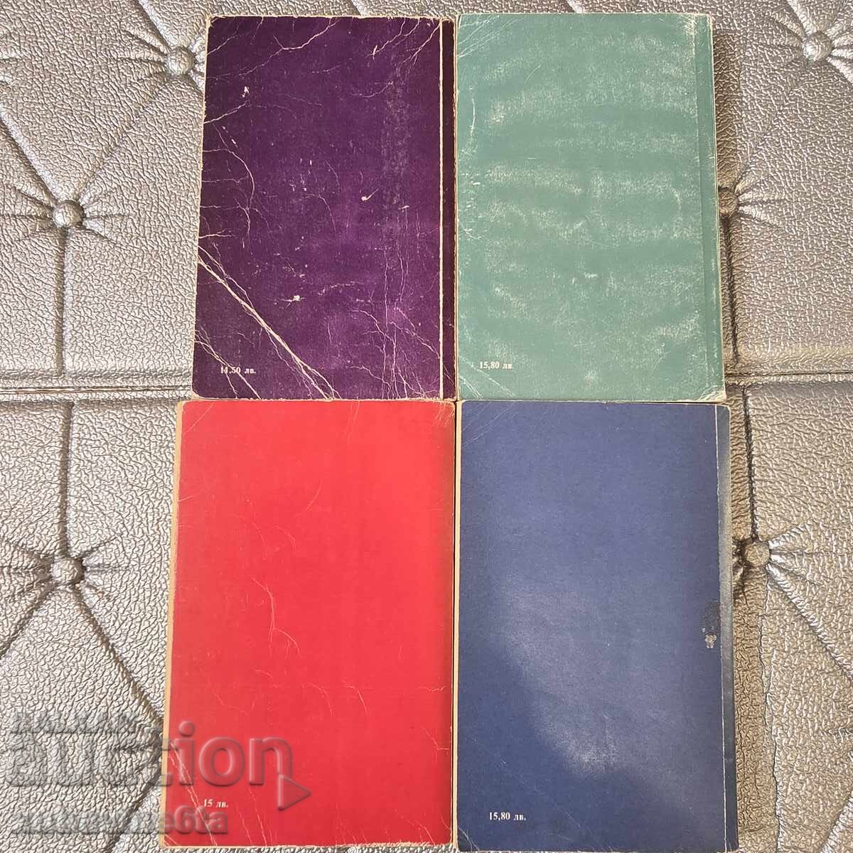 Parisian Mysteries Volume 1-4 by Eugène Sue with price 5.50 BGN | € 2.81 Parisian Mysteries Volume 1-4 by Eugène Sue with price 5.50 BGN | € 2.81