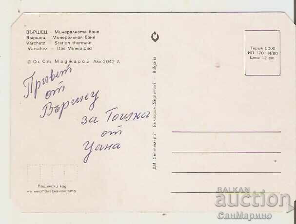 Card Bulgaria Resort Varshets Mineraltana Banya 1* με τιμή 0.40 BGN | € 0.20