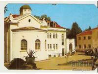 Card Bulgaria Resort Varshets Mineraltana Banya 1*