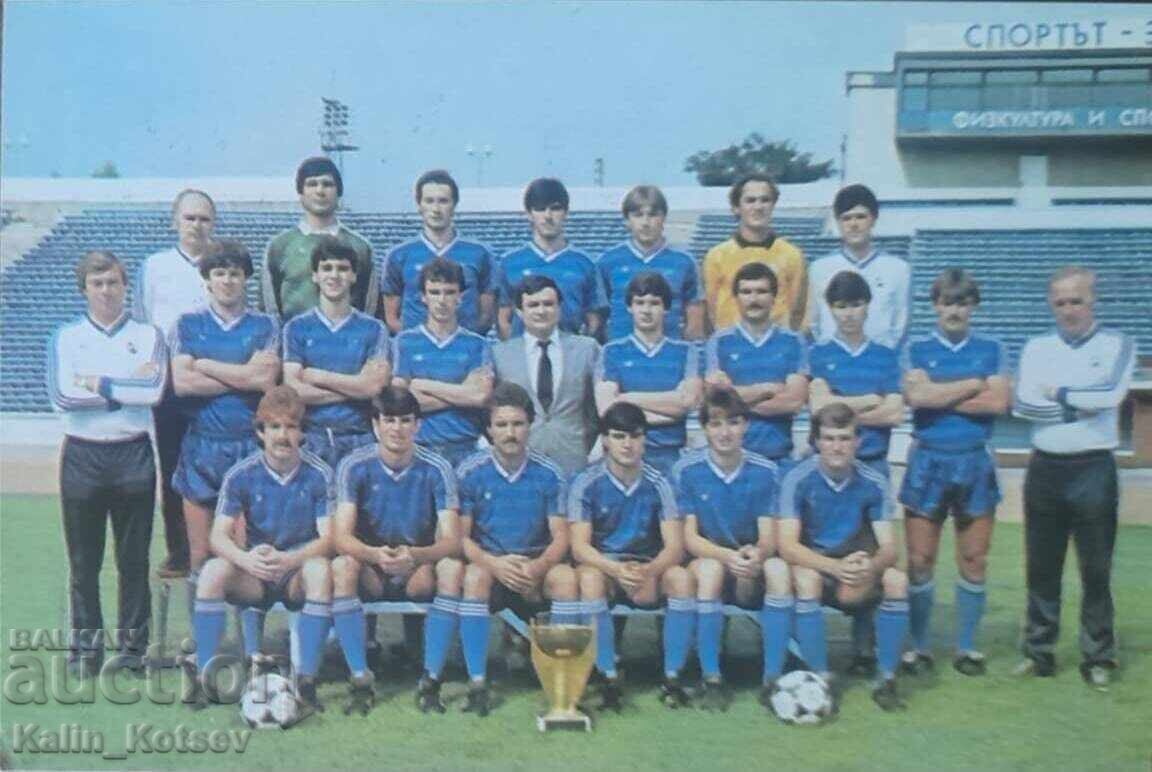 1987 Calendar with FC Vitosha (formerly Levski-Spartak)