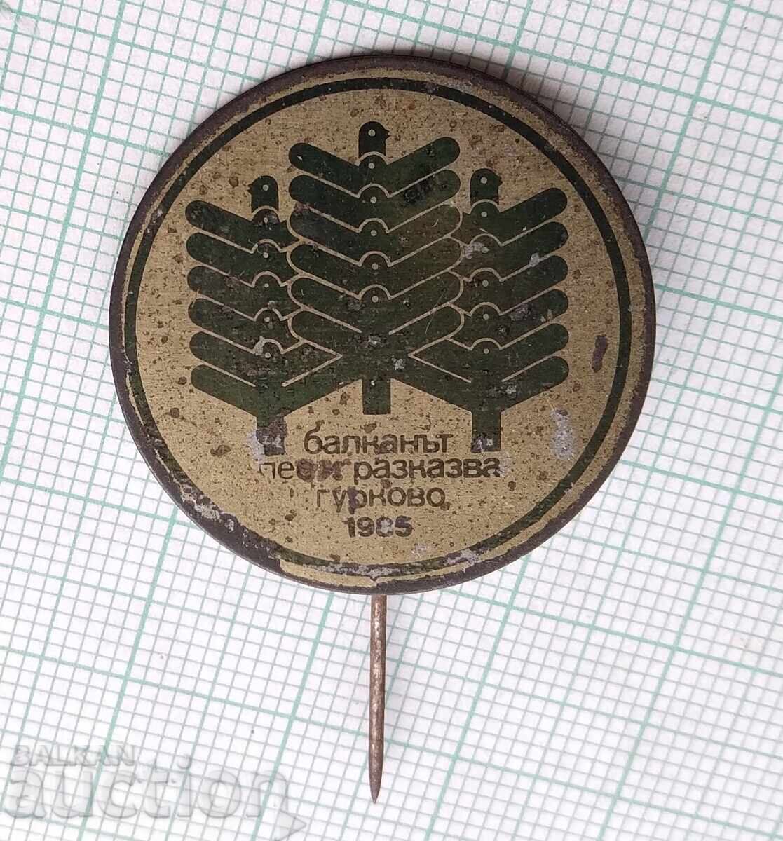 18927 Insigna - Balcanul cântă și povestește Gurkovo 1985 cu preț 1.00 BGN | € 0.51 18927 Insigna - Balcanul cântă și povestește Gurkovo 1985 cu preț 1.00 BGN | € 0.51