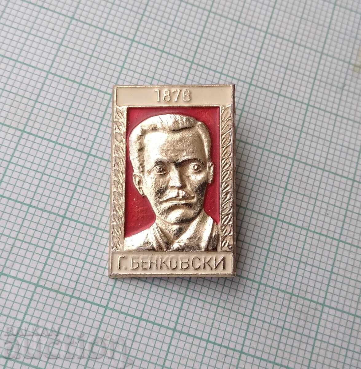 18928 Insigna - Gheorghi Benkovski cu preț 2.00 BGN | € 1.02