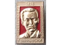 18928 Insigna - Gheorghi Benkovski