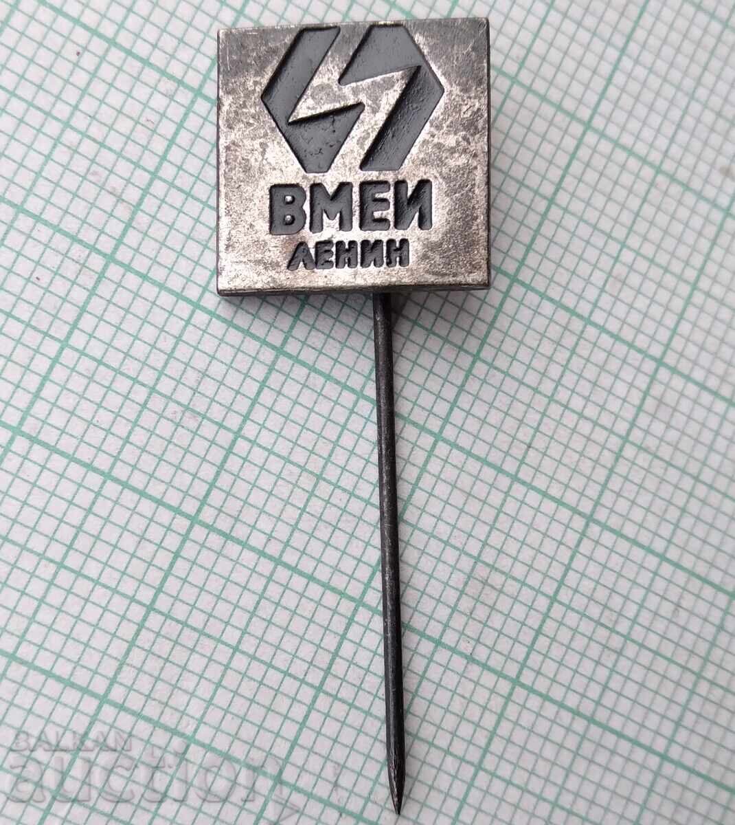 18929 VMEI Λένιν Ανώτατο Μηχανολογικό και Ηλεκτροτεχνικό Ινστιτούτο με τιμή 2.00 BGN | € 1.02