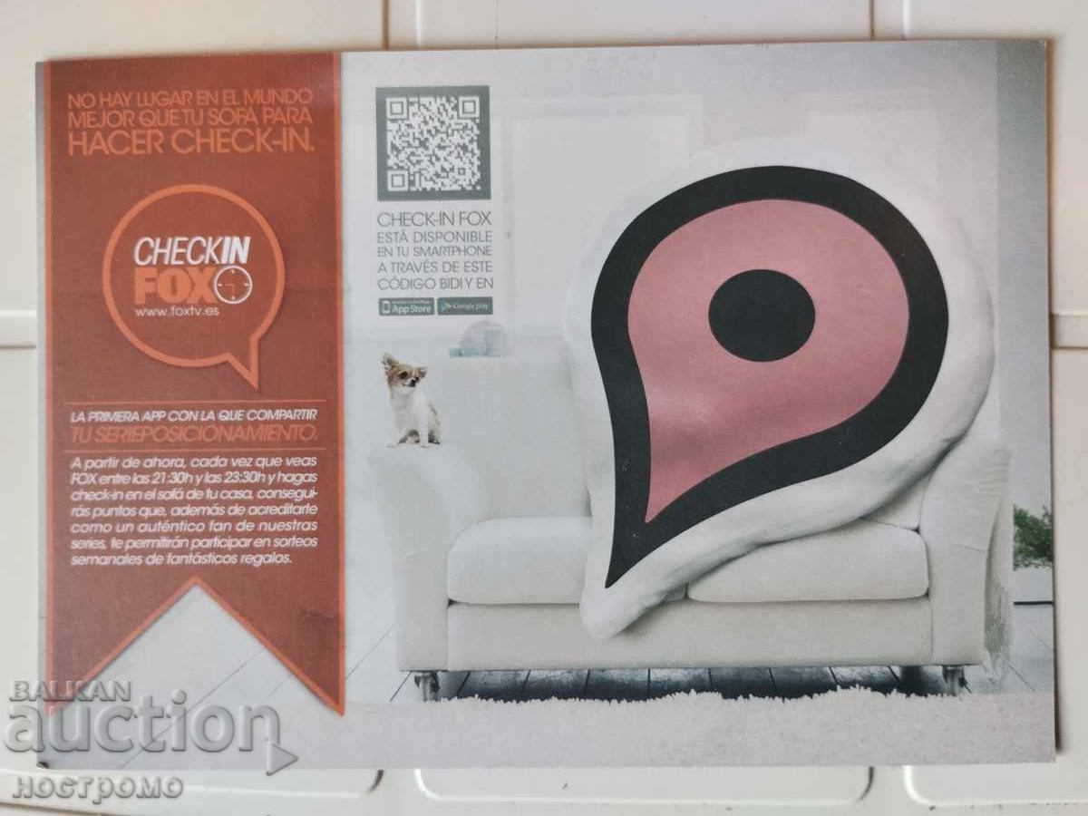 Spain - A 5532 with price 0.50 BGN | € 0.26