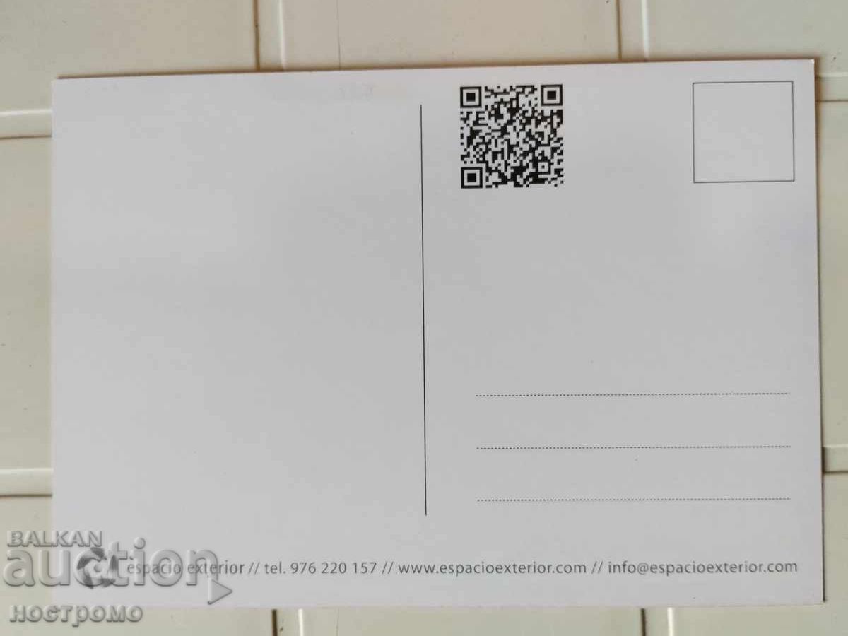 Spain - A 5535 with price 0.50 BGN | € 0.26 Spain - A 5535 with price 0.50 BGN | € 0.26