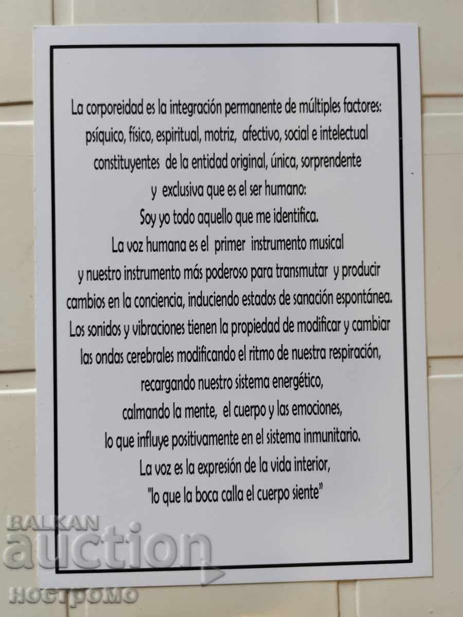 Spain - A 5536 with price 0.50 BGN | € 0.26 Spain - A 5536 with price 0.50 BGN | € 0.26