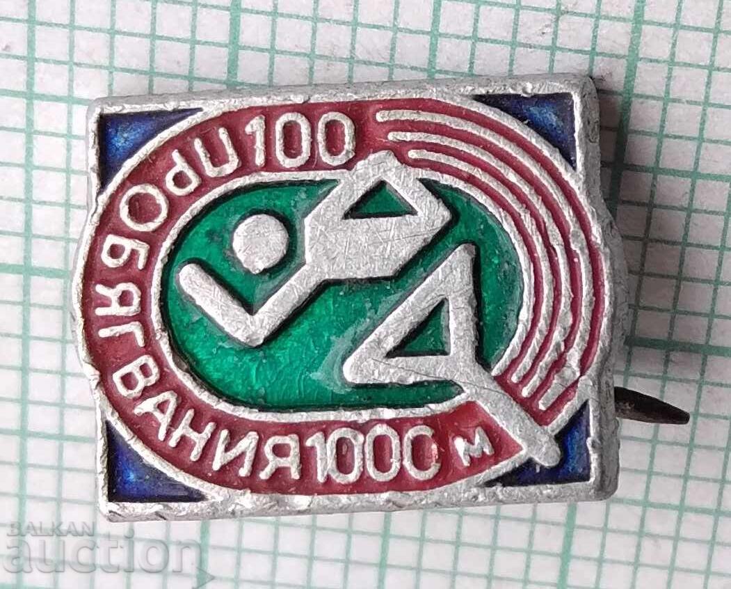 18937 Badges - 100 Runs of 1000 Meters