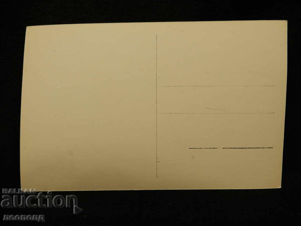 ΣΤΑΡΑ ΡΕΤΡΟ ΠΟΣΤΙΚΗ ΚΑΡΤΑ PK ΣΟΦΙΑ ΝΑΡ. ΘΕΑΤΡΟ ΠΑΣΚΟΒ με τιμή 15.00 BGN | € 7.67