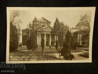 OLD RETRO POSTCARD PC SOFIA NAR. THEATER PASKOV