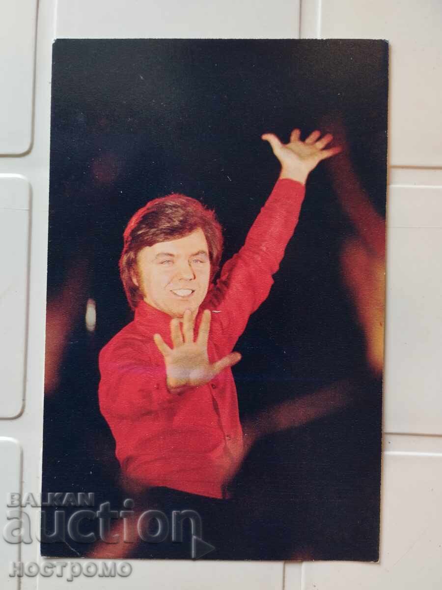 Russia - A 5540 Russia - A 5540